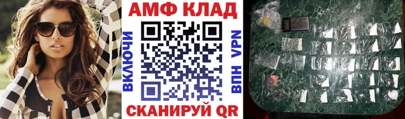 АМФ VHQ Баксан