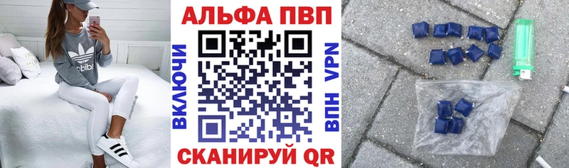где купить Баксан Alpha PVP мука