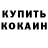 ТГК вейп Kokinator Sh