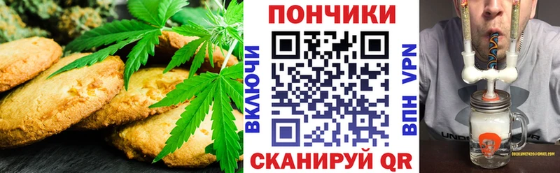 магазин продажи наркотиков  сайты даркнета наркотические препараты  omg онион  Еда ТГК конопля  Баксан 