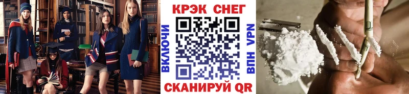 Cocaine VHQ Баксан