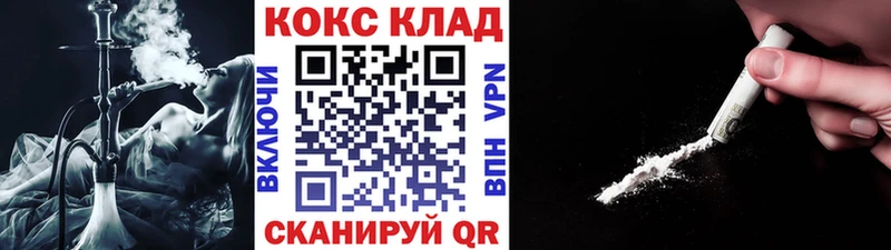 КОКАИН FishScale  Баксан 