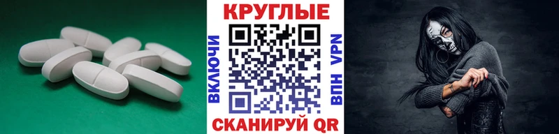 даркнет сайт  Баксан  ЭКСТАЗИ круглые 