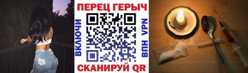 ГЕРОИН хмурый  Баксан 