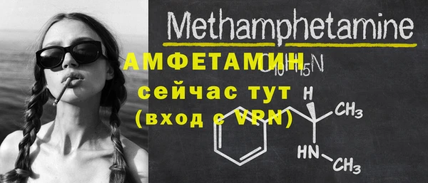 трава Арсеньев