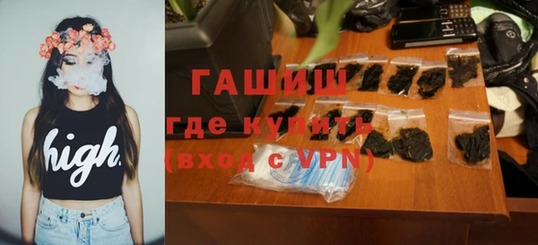 трава Арсеньев