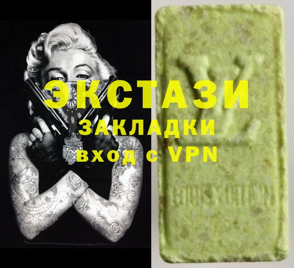 гидра Армянск