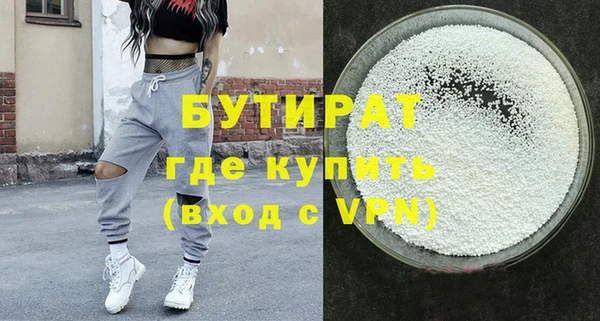 трава Арсеньев