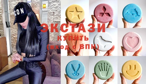 ECSTASY Аркадак