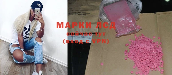 гидра Армянск
