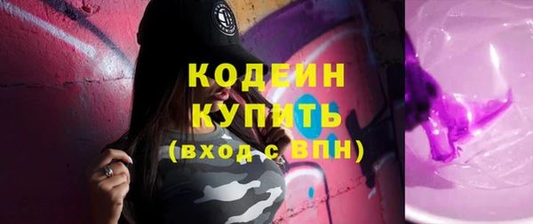 трава Арсеньев