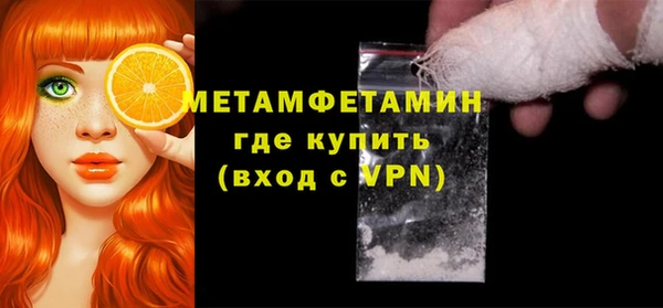 гидра Армянск