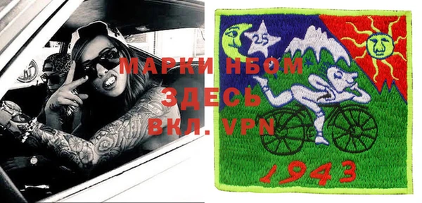 гидра Армянск