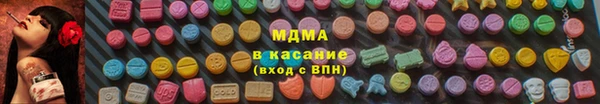 ECSTASY Аркадак