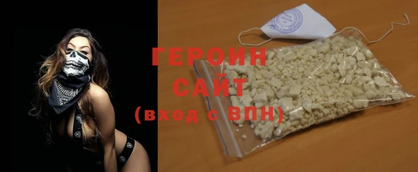 трава Арсеньев
