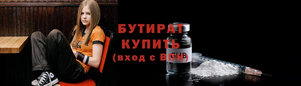трава Арсеньев