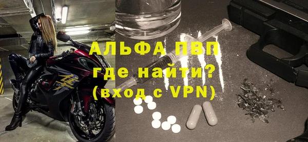 трава Арсеньев