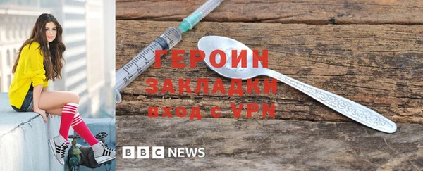 гидра Армянск