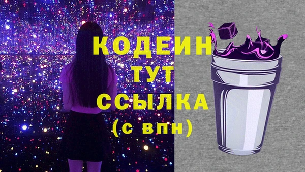 ECSTASY Аркадак