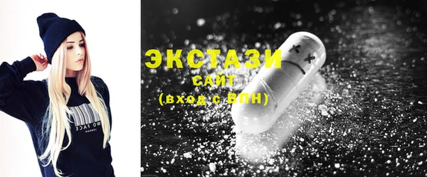 ECSTASY Аркадак
