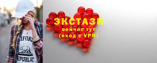 ECSTASY Аркадак