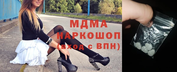 трава Арсеньев