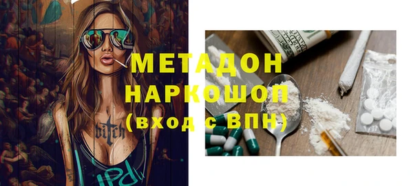 гидра Армянск