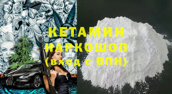 гидра Армянск