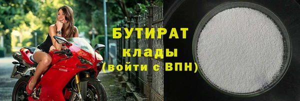 гидра Армянск