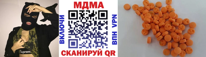 MDMA crystal Баксан