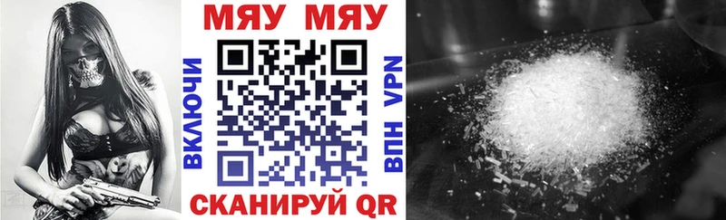 наркошоп  Баксан  МЕФ VHQ 