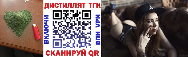 дарнет шоп  omg вход  ТГК вейп с тгк  Баксан 